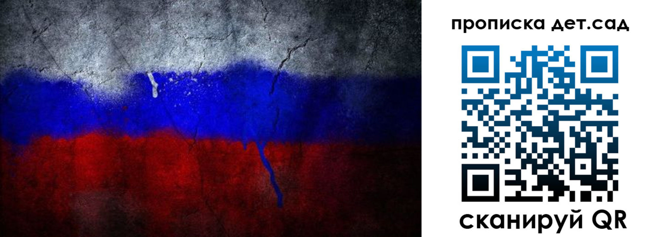 временная регистрация недорого в Красноперекопске