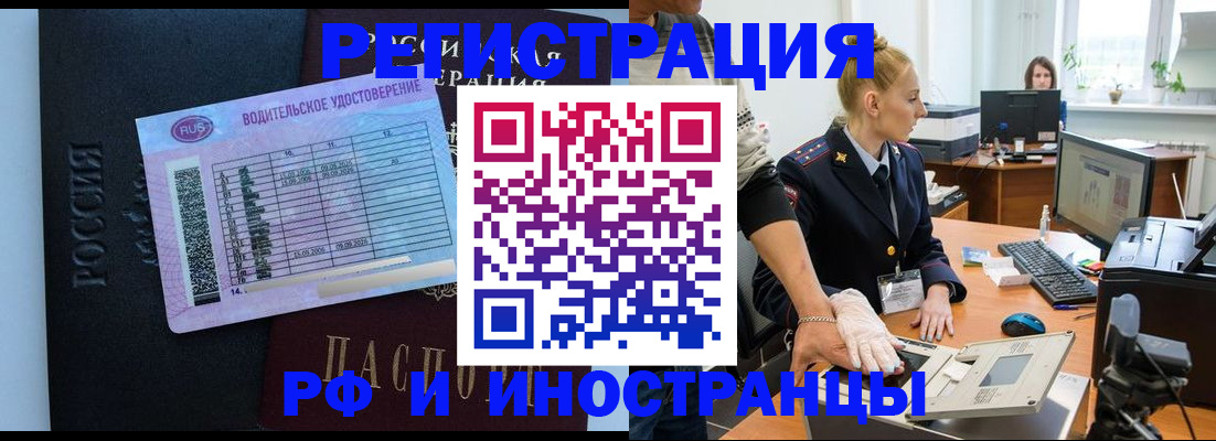 регистрация для дет. сада в Красноперекопске